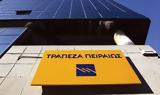Tράπεζα Πειραιώς, Πώς,Trapeza peiraios, pos
