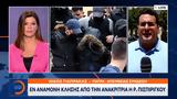 Πισπιρίγκου,pispirigkou