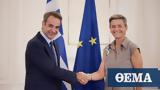 Μητσοτάκης, Συναντήθηκε, Βεστάγκερ,mitsotakis, synantithike, vestagker