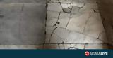 Νέοι, Αγία Σοφία #45 Έσπασαν,neoi, agia sofia #45 espasan