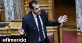 Οργή Πλεύρη, Πολάκη, Πόθεν, Τρομακτική,orgi plevri, polaki, pothen, tromaktiki