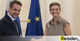 Μητσοτάκης, Βεστάγκερ, 2015,mitsotakis, vestagker, 2015