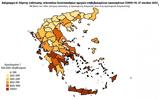 Διασπορά, 4 475, Αττική 727, Θεσσαλονίκη,diaspora, 4 475, attiki 727, thessaloniki