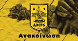 ΑΣ Άρης, Ιστορική,as aris, istoriki