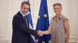 Μητσοτάκης, Αποδείξαμε,mitsotakis, apodeixame