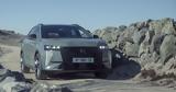 Νέο DS 7,neo DS 7