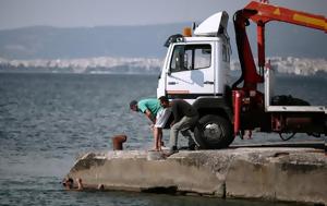 Θεσσαλονίκη, Μάνα, Θερμαϊκό –, thessaloniki, mana, thermaiko –