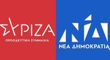 ΣΥΡΙΖΑ – ΝΔ, Καβγάς, 2015,syriza – nd, kavgas, 2015