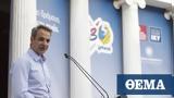 Μητσοτάκης, Ουκρανία, Ευρώπης,mitsotakis, oukrania, evropis