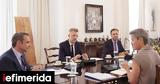 Mitsotakis, EU Executive VP Vestager,Greece