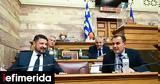 Ενημέρωση Παναγιωτόπουλου-Χαρδαλιά, Εξοπλιστικών Προγραμμάτων, Συμβάσεων, Βουλής,enimerosi panagiotopoulou-chardalia, exoplistikon programmaton, symvaseon, voulis