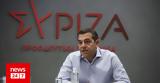 ΣΥΡΙΖΑ, Τίποτε,syriza, tipote