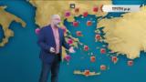 Καιρός Σάκης Αρναούτογλου, Ζέστη,kairos sakis arnaoutoglou, zesti