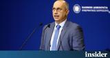 Οικονόμου, Ρεκόρ, 2022,oikonomou, rekor, 2022