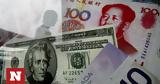 Forbes, Αυτές,Forbes, aftes