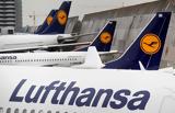 Lufthansa, …ξεκαθαρίζει,Lufthansa, …xekatharizei