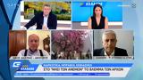 Μύκονος, Ναρκωτικά, Ανέμων,mykonos, narkotika, anemon