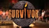 Survivor, Αποχώρηση,Survivor, apochorisi