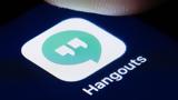 Τέλος, Google Hangouts, Οκτώβριο, Google Chat,telos, Google Hangouts, oktovrio, Google Chat