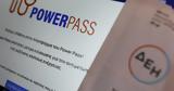 Power Pass, Παράταση, 5 Ιουλίου,Power Pass, paratasi, 5 iouliou