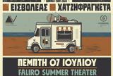 Εισβολέας + Χατζηφραγκέτα, Faliro Summer Theater,eisvoleas + chatzifragketa, Faliro Summer Theater