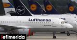 Lufthansa, Συγγνώμη, -Δεν,Lufthansa, syngnomi, -den