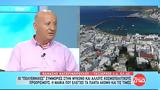 “πολυεθνικές”, Μύκονο,“polyethnikes”, mykono