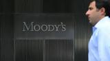 Επιμονή Moody’s, Ρωσία,epimoni Moody’s, rosia