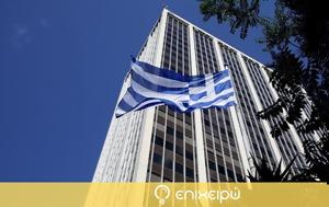 ΔΕΔΑ, Επίσκεψη, Δυτική Μακεδονία, deda, episkepsi, dytiki makedonia