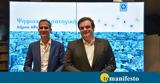 Εύσημα Πιερρακάκη, Δήμο Αθηναίων, Κώστα Μπακογιάννη,efsima pierrakaki, dimo athinaion, kosta bakogianni