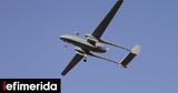 Δεκάδες, UAV, Αιγαίο,dekades, UAV, aigaio