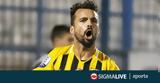 ΑΕΚ, Τσάβι Ρόκα, Μπρούνο Γκάμα,aek, tsavi roka, brouno gkama