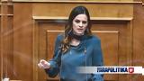 Αχτσιόγλου, Αφαίμαξη 38,achtsioglou, afaimaxi 38