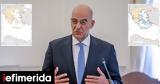 Επικοινωνία Δένδια, Εξωτερικών, Κύπρου,epikoinonia dendia, exoterikon, kyprou