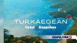 Επιστολή, Κομισιόν, TurkAegean -, Μεϊμαράκη,epistoli, komision, TurkAegean -, meimaraki