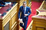 Προ, 6 Ιουλίου, Έναρξη,pro, 6 iouliou, enarxi