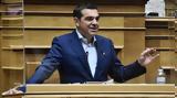 ΣΥΡΙΖΑ, Ξορκίζουν, 2015, 2022,syriza, xorkizoun, 2015, 2022