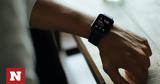 Γιατί δεν πρέπει να φοράς smartwatch όταν γυμνάζεσαι,