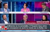 Ακραίο, Τούρκο, Ίμια,akraio, tourko, imia