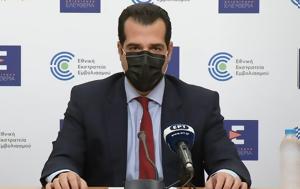 Πλεύρης, plevris