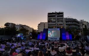 Σεπόλια, sepolia
