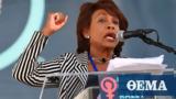 Maxine Waters, “To Hell,Supreme Court We