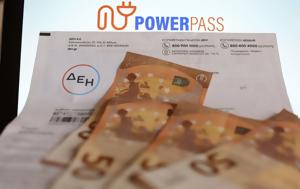 Power Pass, Αλαλούμ, – Ποιοι, Power Pass, alaloum, – poioi