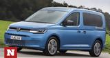 Volkswagen Caddy Life, Ελλάδα,Volkswagen Caddy Life, ellada