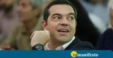 Κακά, ΣΥΡΙΖΑ, Τσίπρα,kaka, syriza, tsipra