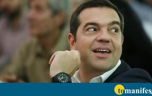 Κακά, ΣΥΡΙΖΑ, Τσίπρα, kaka, syriza, tsipra