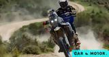 Yamaha, Διαγωνισμός, Tenere World Raid,Yamaha, diagonismos, Tenere World Raid