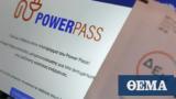 Power Pass, Νέες,Power Pass, nees