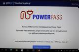 Power Pass, Νέες, – Ποιο,Power Pass, nees, – poio