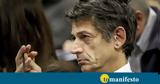 Καρανίκας, Σακελλαρίδη, Ανδρουλάκης,karanikas, sakellaridi, androulakis